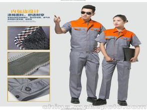 工服套裝供應(yīng)商,價格,工服套裝批發(fā)市場 