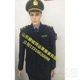 【黑龍江省衛生監督標志服/衛生監督服裝生產廠家】-