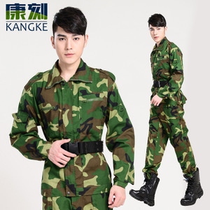 【戶外夏季服裝】戶外夏季服裝價格/圖片_戶外夏季服裝批發(fā)/采購_戶外夏季服裝廠家/供應(yīng)商