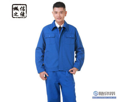 【洪瑞滌棉艷藍(lán)單層夾克勞動保護(hù)服車間生產(chǎn)工作制服可印LOGO文字定制808】武漢市硚口區(qū)誠信之佳勞保服飾商行 - 產(chǎn)品庫
