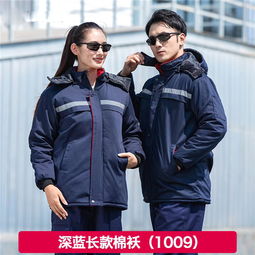 朔州勞保服棉衣 逸熙服飾良心企業(yè) 勞保服棉衣定制